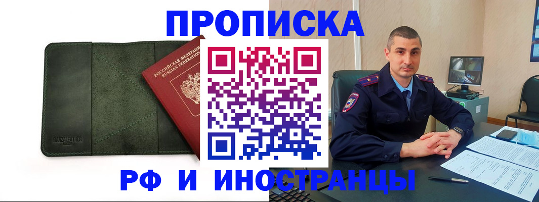 пропишу в квартире в Гагарине